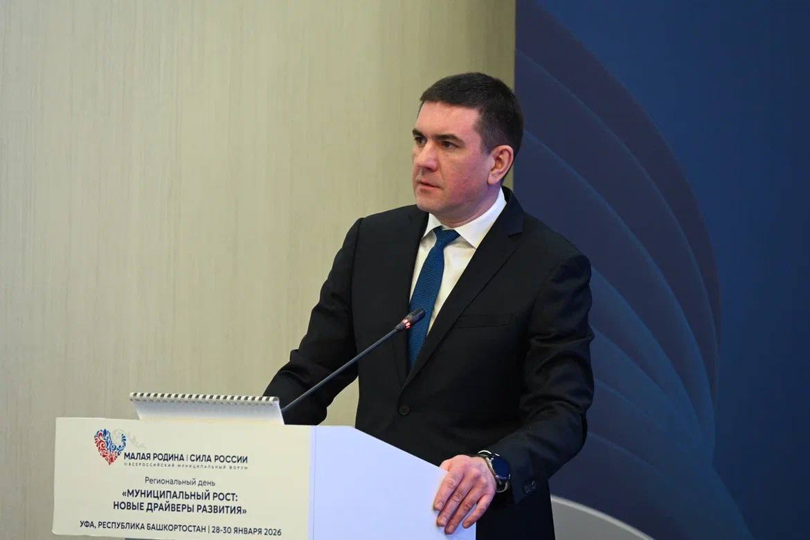 photo_2026-01-30_17-34-53