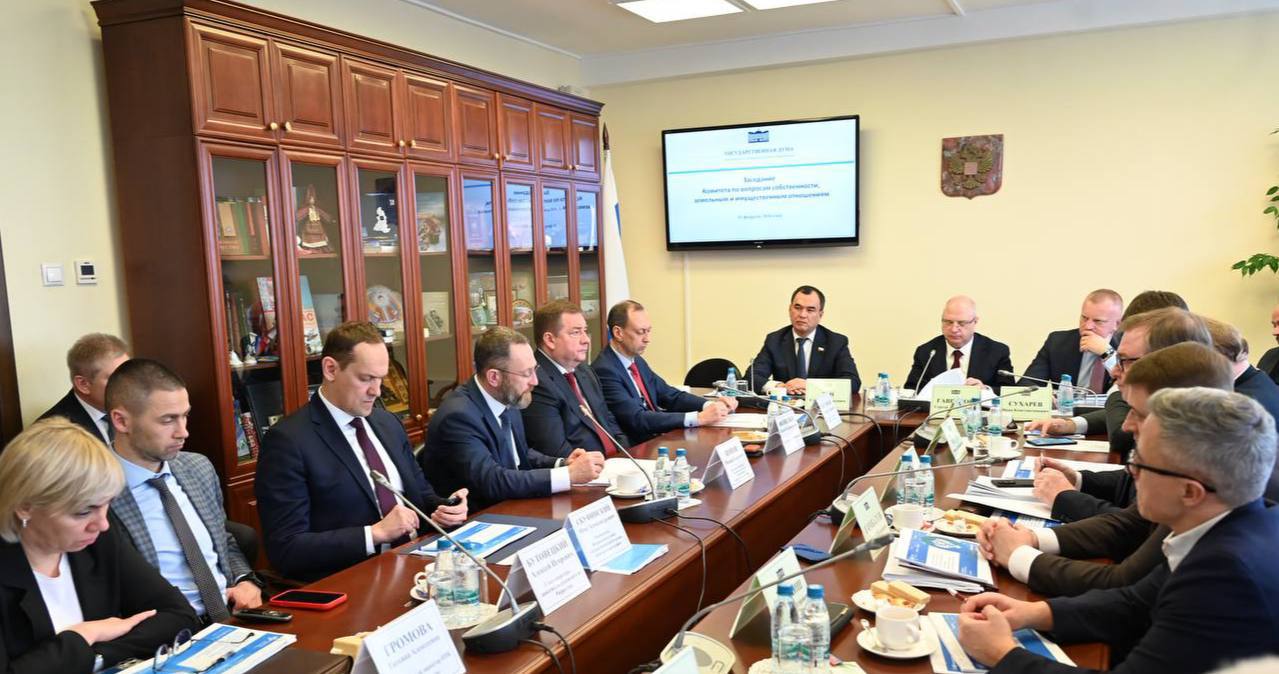 На заседании профильного Комитета Госдумы были рассмотрены итоги работы Росимущества за 2025 год
