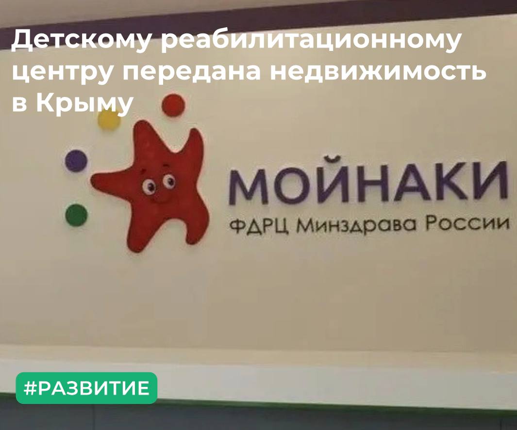 мойнаки