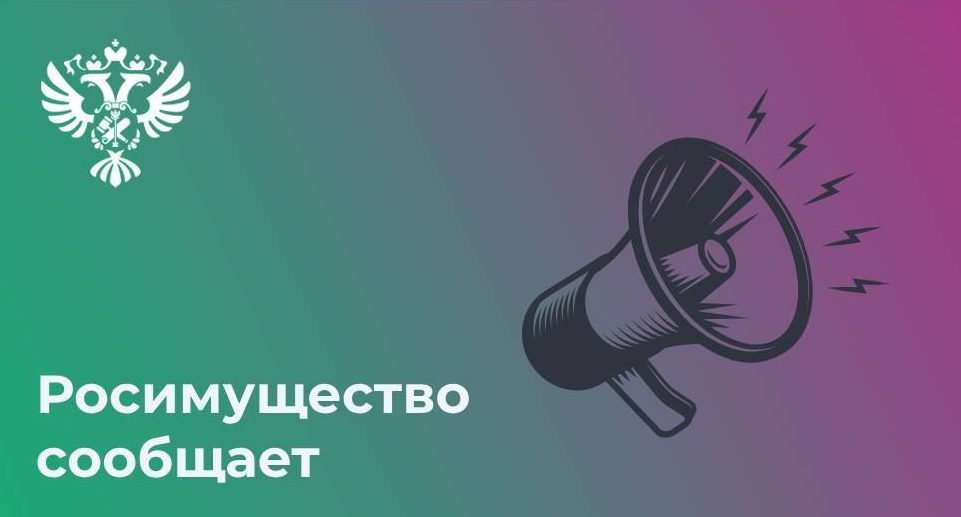 ПСБ объявил аукцион по продаже акций АО «Банк Финсервис»