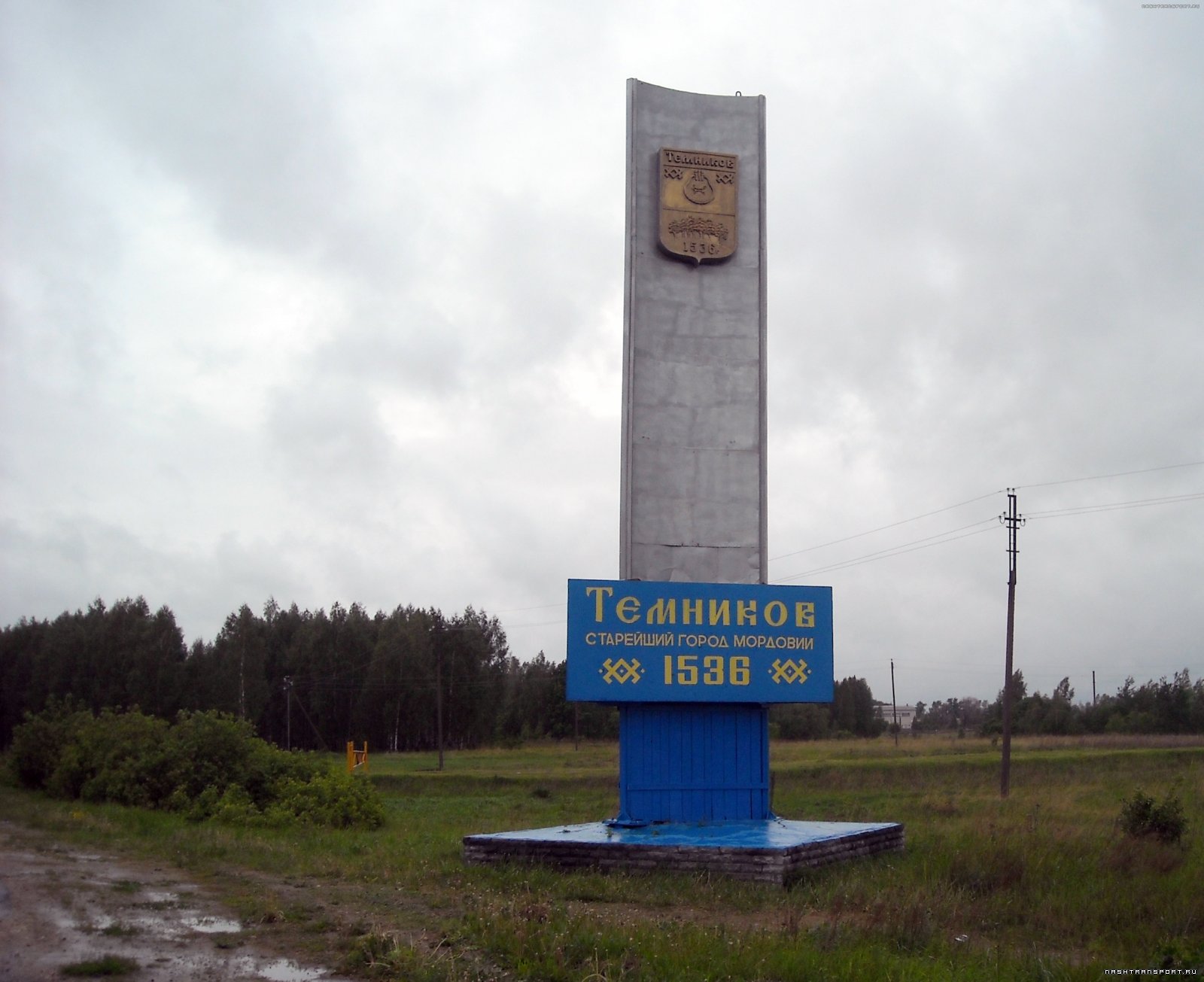 В Республике Мордовия появится туристический центр федерального значения