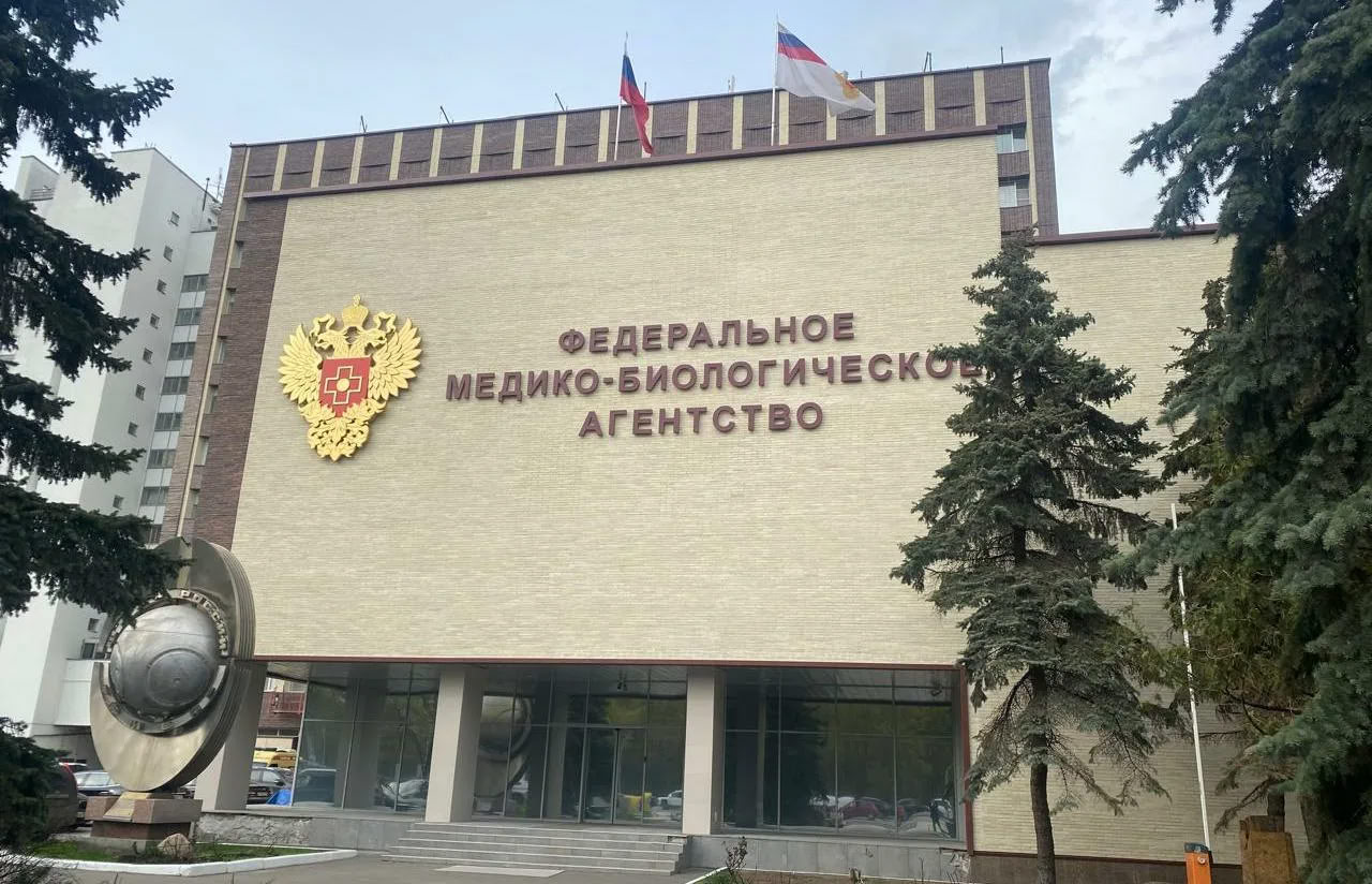 Федеральный центр информационных технологий экстремальных проблем ФМБА России получил земельный участок в Москве