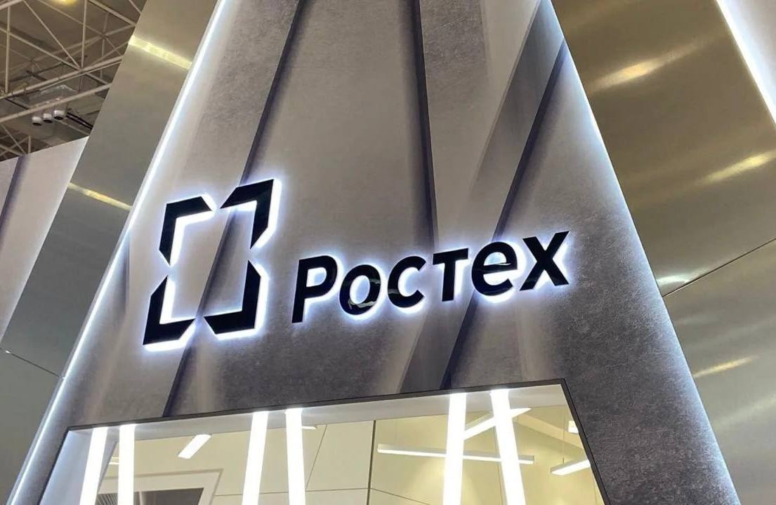 Росимущество внесло имущественный взнос в развитие Госкорпорации «Ростех»