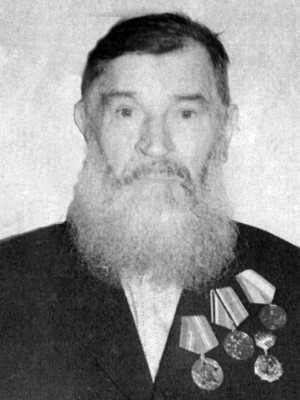 Бороденко Илья Дмитриевич 1910-2002