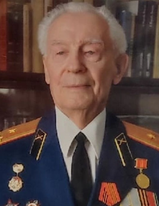 Домрин Алексей Александрович 1924-2023