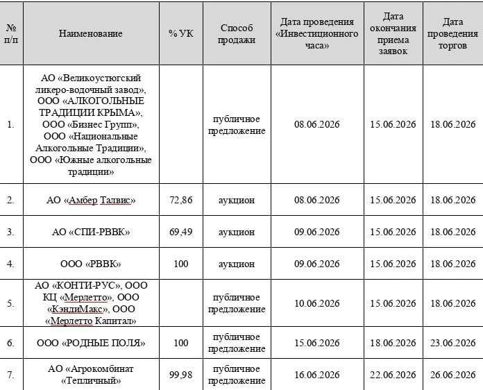 aa3685_b5955963-c120-44b4-8342-70497be6e5b2