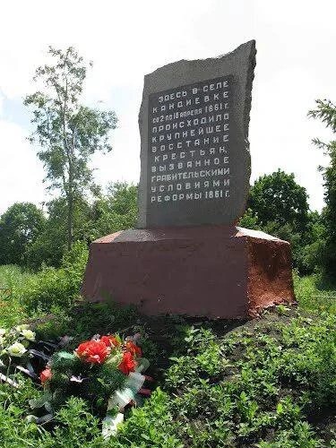 Агентство оформило право собственности Российской Федерации на земельный участок под объектом культурного наследия