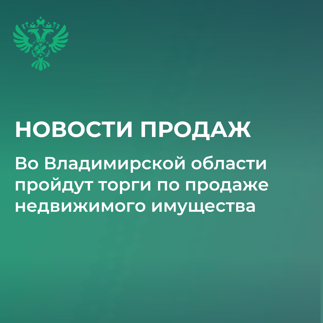 Пост 2, копия 209