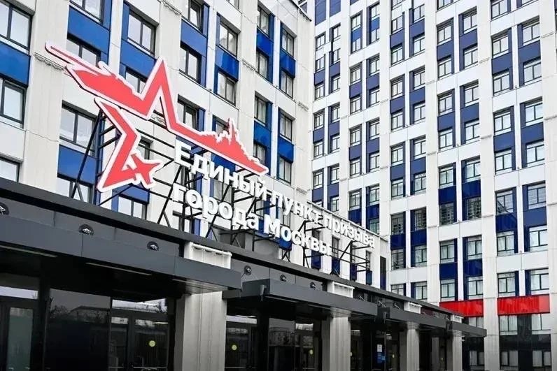 Военный комиссариат города Москвы оснастят новым медицинским и спортивным оборудованием