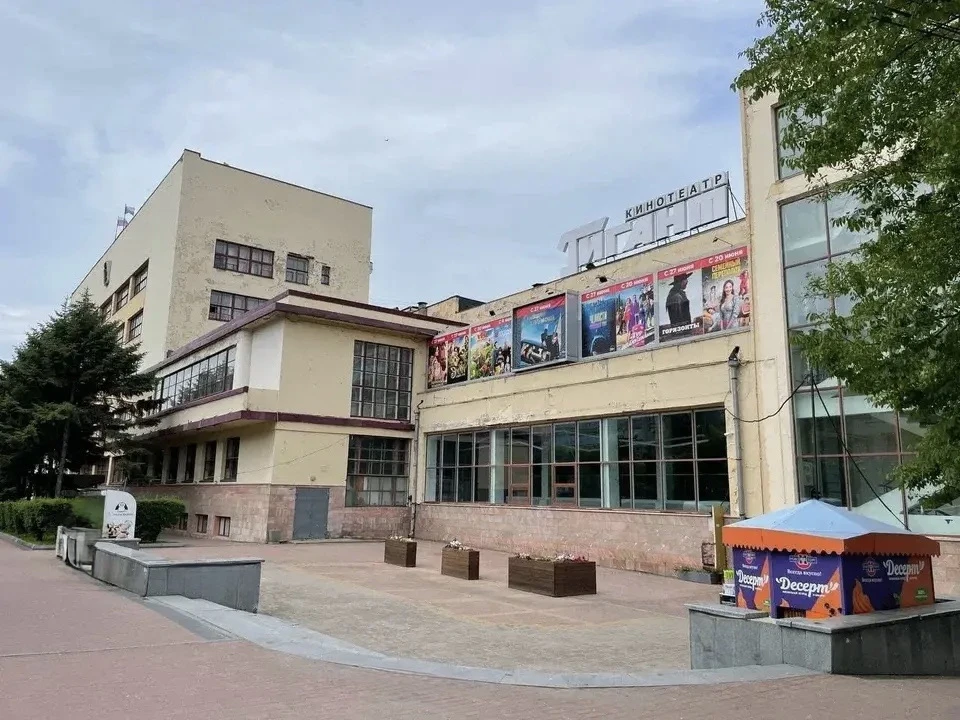 Хабаровский кинотеатр «Гигант» перешел в федеральную собственность