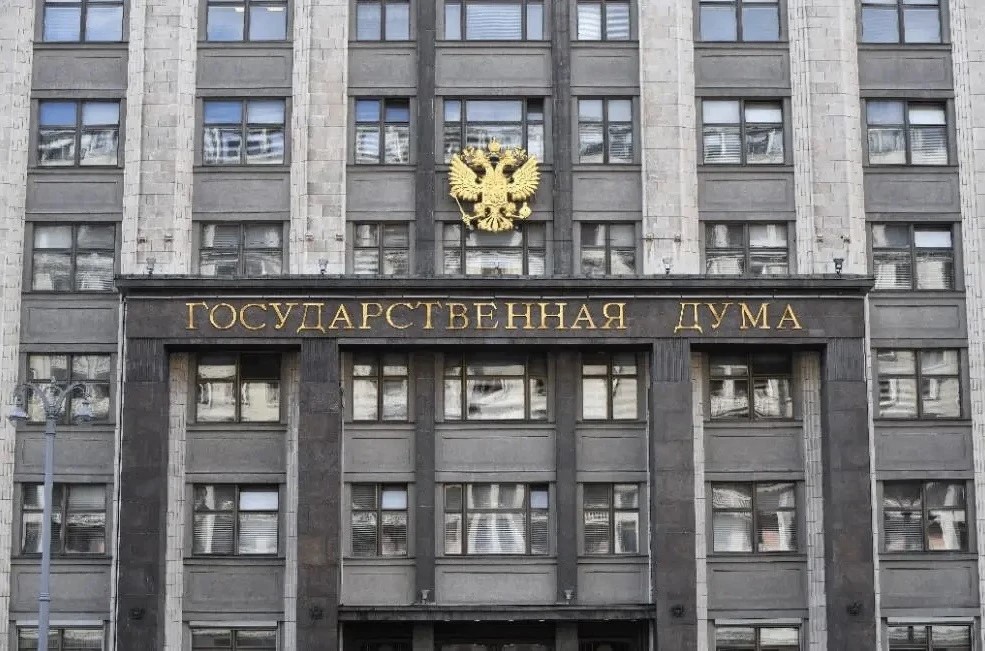 Заместитель главы Росимущества представил доклад на заседании Комитета Госдумы